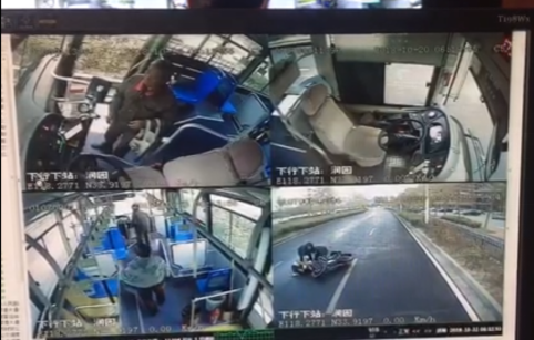 路遇車禍.png